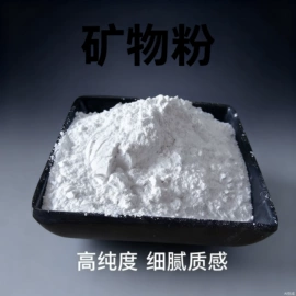 其他冶金矿产;其他非金属;沙石砾石