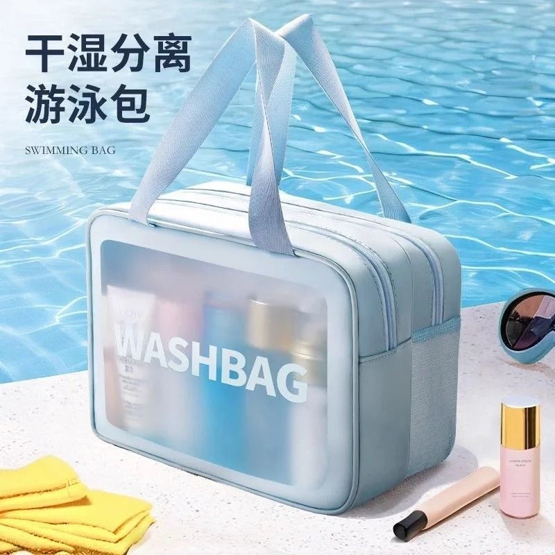 新型乾湿分離化粧バッグ大容量二重防水フロスト洗面スキンケア品旅行整理収納バッグ|undefined