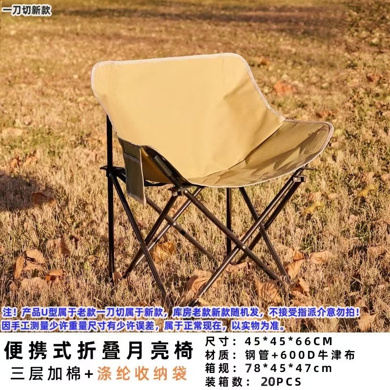 카키(로우백) 문체어 + 수납가방