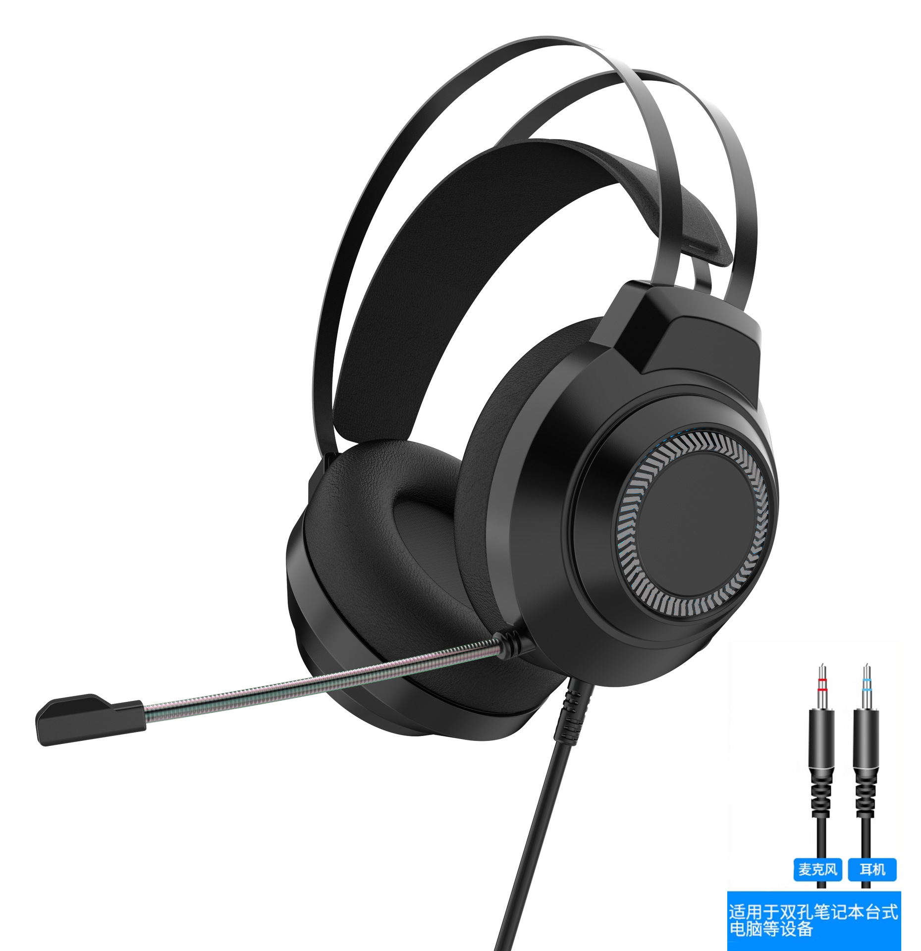 Suministro transfronterizo de auriculares de computadora de juegos por cable auriculares de computadora portátil auriculares 7.1 auriculares de deportes de pollo