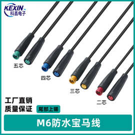 批发M6连接线led灯电动自行车NTC智能水龙头卫浴P65防水m6连接器