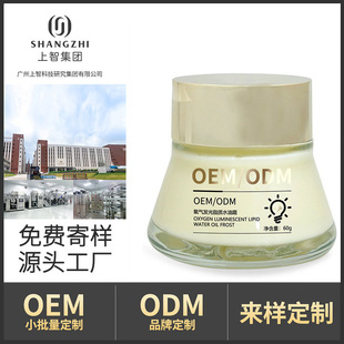 ���Ƽӹ�����l��֬�|ˮ��˪OEM��͸ˮ������������˪���yƷ�N��