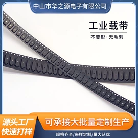 胶垫;辅助包装材料;元器件包装