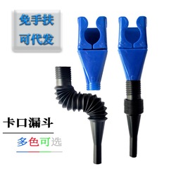 Cross-border plastic fuel funnel portable telescopic soft hose square quick-connect filling motorcycle fuel funnel