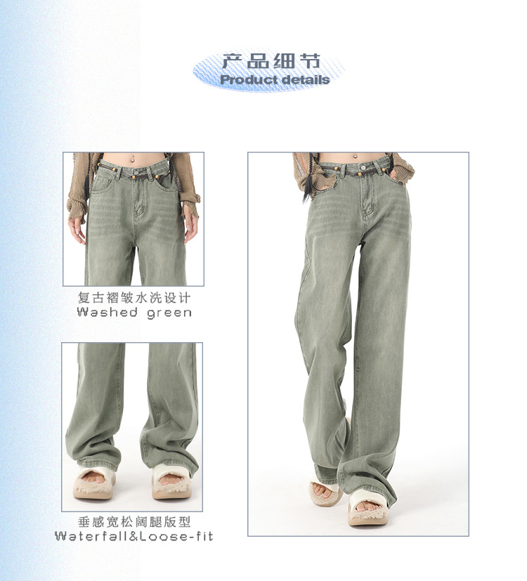 2022 New Korean niche washed retro green wide-leg jeans for women, versatile straight-leg loose jeans, trendy INS pic 4