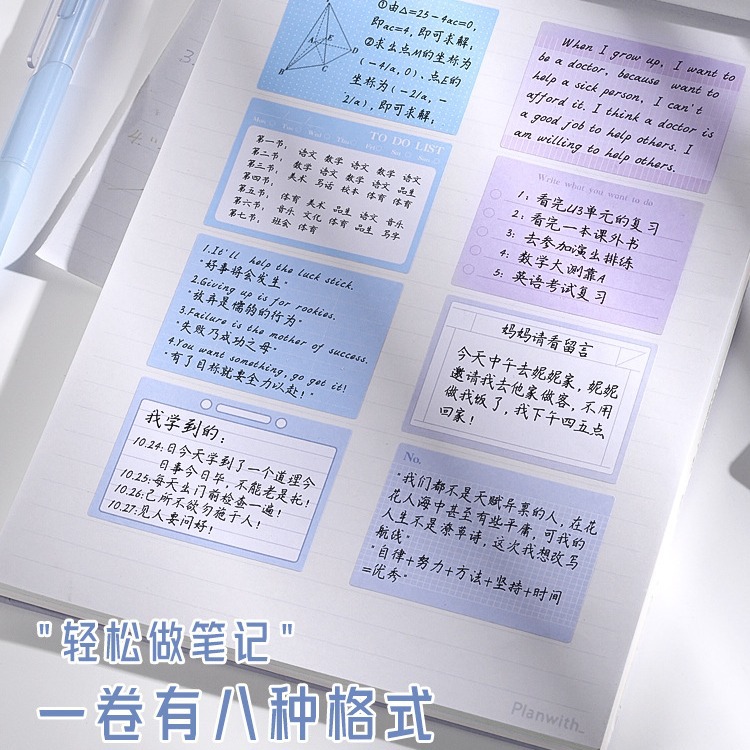 Kaba Bear 2217 pull-out nota pegajosa nota pregunta equivocada Oficina nota papel pegajoso desgarrable corrección n-Time Sticker