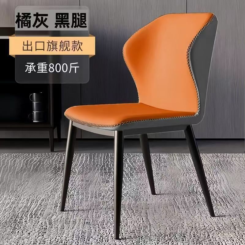 现代简约北欧风靠背餐椅意式家用靠背凳子轻奢休闲餐桌椅酒店椅子|undefined