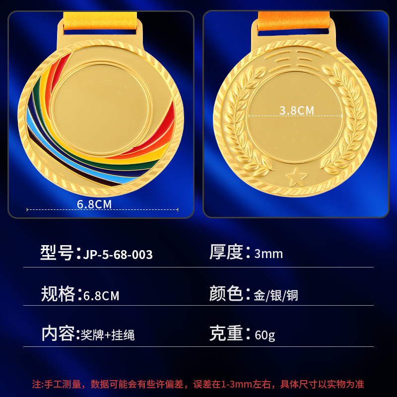 aleación de zinc oro, plata y bronce medalla de maratón taekwondo medalla de eventos metálicos general