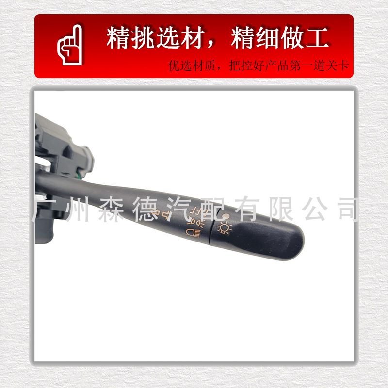 8973640740 Is Suitable for Isuzu Car Turn Signal Light and Wiper Control Combination Switch