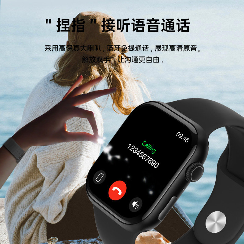 华强北watch10手表新款s10蓝牙通话支付宝NFC测血糖运动智能手表|undefined
