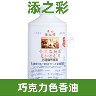 ��֮�� �ɿ���ɫ���� 650ml Chocolate-Colored Sesame Oil��ɫ��
