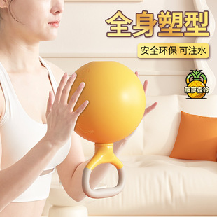Water-Filled Soft Kettlebell Fitness Home Fitness Soft Kettlebell Shaping Squat Trainer Convenient Dumbbell Water-Filled Soft Kettlebell