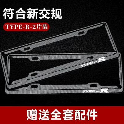 Plates, Carbon Fiber Car License Plate | License plate holder/license plate holder - blue-label-carbon-fiber-pattern-type-r-pair-of-two