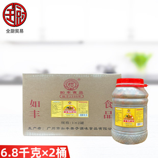 ���S�Ǵ�������6.8kg*2Ͱ�b ��������ɿڲ������خa�����_θ�n��