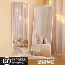 落地全身镜简约全身镜卧室家用壁挂宿舍立体女生出租房挂墙镜
