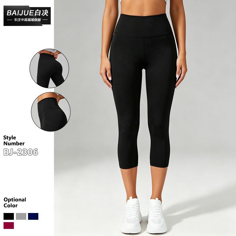 Cross-Border Minimalist Sports Fitness Yoga Shorts Peach Butt Lift High-Waisted Elastic Tight Pants for Women Benefits