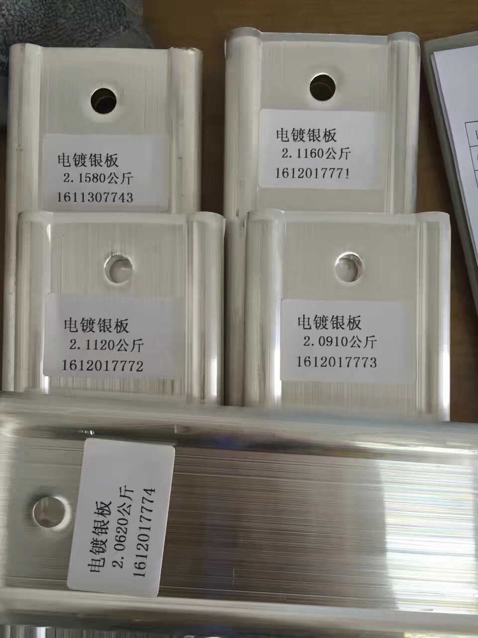 IMG_4577(20201004-214131)