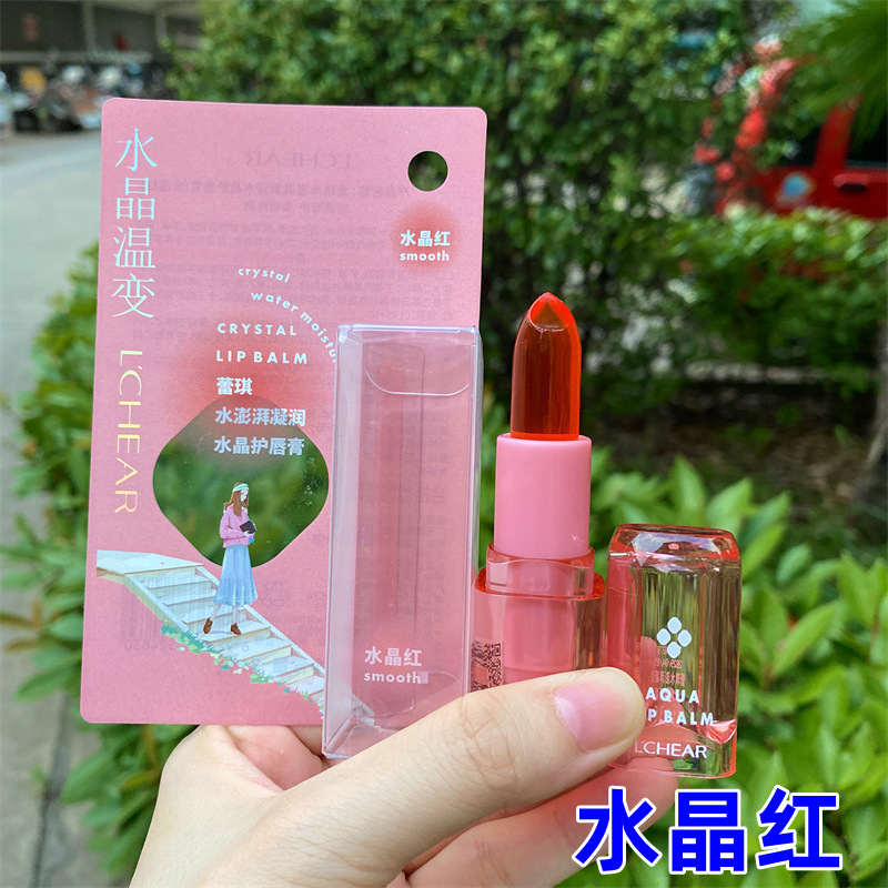 E541蕾琪水澎湃凝潤水晶リップクリーム学生水澎湃凝潤水晶リップクリーム卸売り代理|undefined