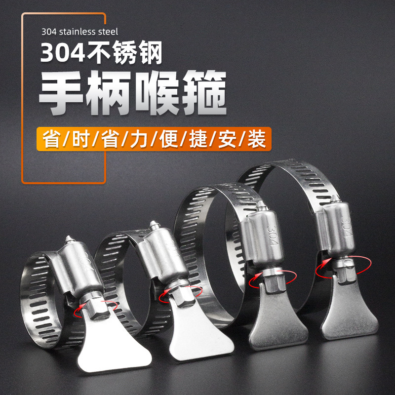304ステンレス製ハンドル付きの喉のカチューシャ|undefined
