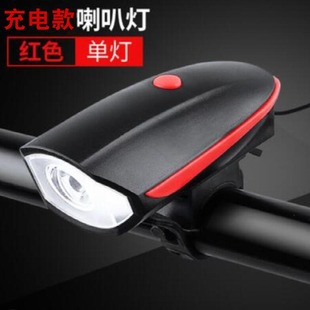 Impression cycling bicycle light usb charging horn headlight bright riding flashlight riding equipment accessories