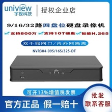 UN ����Ƶ4/6/8/16/32/64·NVR H265 NVR 301-04D3/302-16S/308-3
