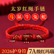 2026����ɽ������t�K���R��̫�q���K�����Ф��H��������L����