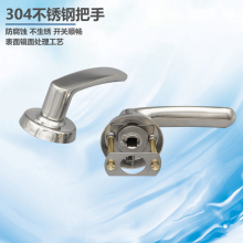 OHS-2110 全304不锈钢船用过道锁C5无钥匙通道锁船舶专用防火门锁
