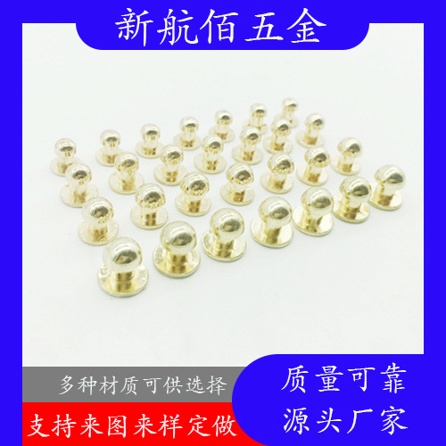 厂家和尚头奶嘴钉皮带配件服饰鞋帽箱包扣锌合金服装辅料纽扣扣子