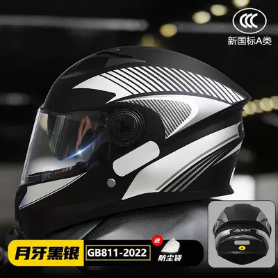 3C certification electric motorcycle helmet men's four seasons general new national standard battery car women's winter warm safety helmet (Motosiklet kaskı (dəbilqə)) - crescent-black-silver-gb811-2022