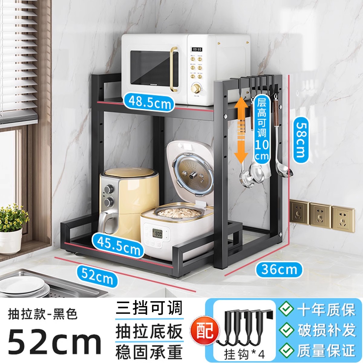 [두꺼운 롤러 풀아웃] 블랙 - 52cm 높이 버전 + 프리 후크 4개