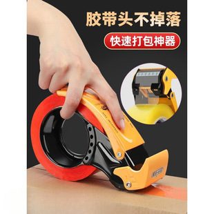 Transparent tape sealing machine manual express packaging large tape cutter automatic tape machine tape machine base iron