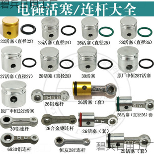 22/26����N�����B�U�zȦƤȦ���N�b�C����28/30�_��荻���