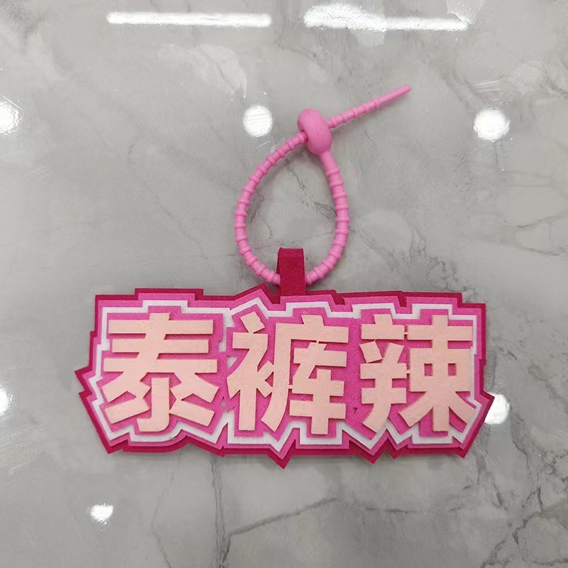 ネットの赤い本の同じタイプの狂った文字のペンダントの包みはアイデアの文字のフェルトのペンダントの各種のフォントを飾ります。|undefined