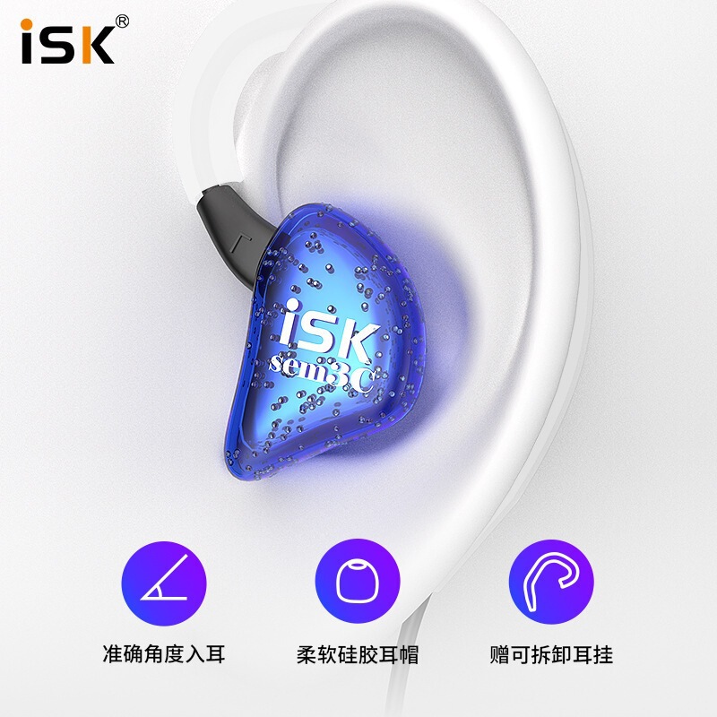 Isk Sem3C In-Ear Monitoring Headphones for Streamers, Live Broadcasts, Recording Studios, Listening to Music, Gaming, and Heavy Bass Earbuds Isk Sem3C In-Ear Monitoring Headphones for Streamers, Live Broadcasts, Recording Studios, Listening to Music, Gaming, and Heavy Bass Earbuds