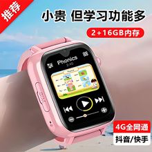 ���o�у�ͯ�����Ԓ�ֱ�1.91�����ȫ�Wͨ4G֧������λ��ˮС�W��