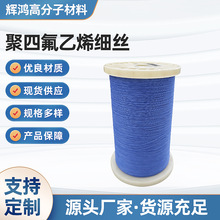 Ⱦɫ�F����PTFE���ķ���ϩԭ�z�w�S�͸ߜ����|��ĥ��혻��νz��UV