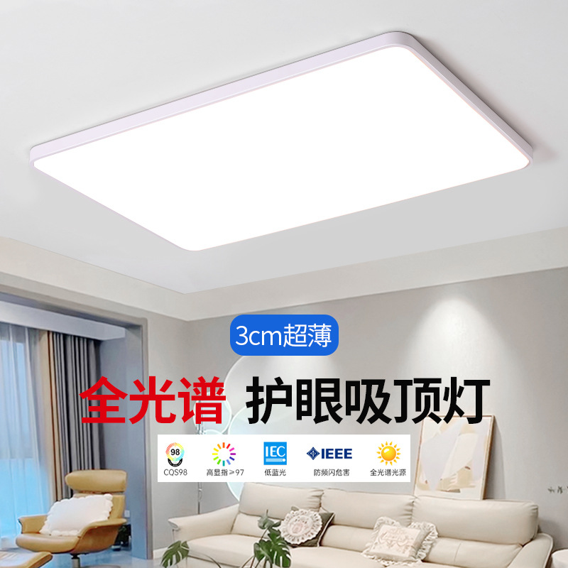 Lights for living room