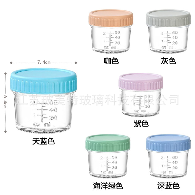 Amazon con marca 4oz botella de suplemento alimenticio para niños botella de mermelada de color con tapa 120ml frasco de vidrio sellado Mason