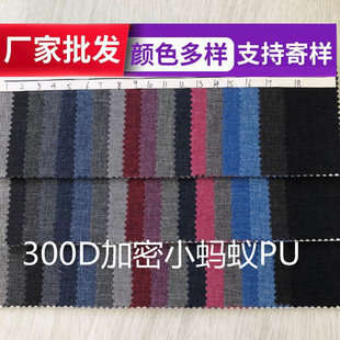 �S��ֱ�N300D��x��PUСΛρ��ѩ�������鲼�����������ĥ����