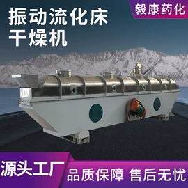 制粒干燥设备;粉碎机;混合机