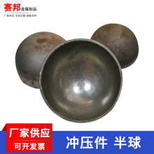 Ф20-Ф300mm空心半球批发 护栏配件装饰铁球 多种规格 可定做