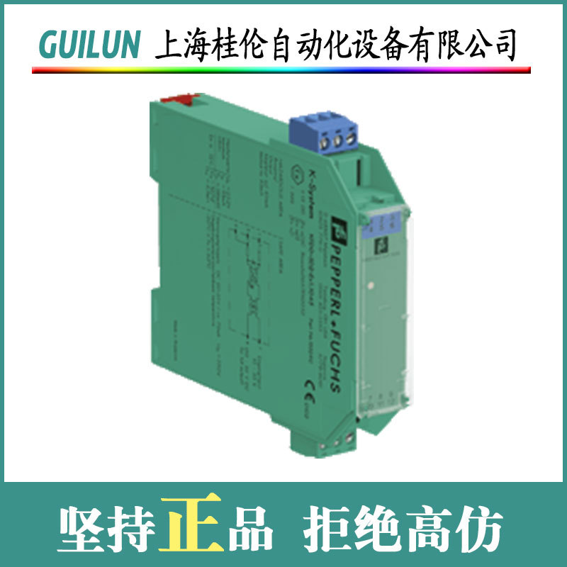 Ｐ+Ｆ现货KFD2-STC5-EX1安全栅 可订原装全新德国倍加福