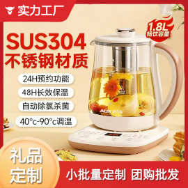奥克.斯养生壶多功能家用全自动煮茶壶小型办公室电烧水壶煮花茶