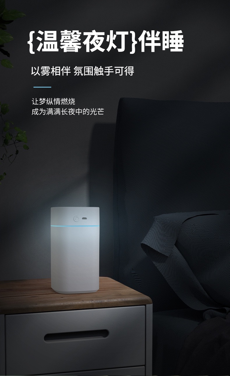 新款加湿器家用卧室大容量雾化器车载七彩氛围灯香薰喷雾礼品logo详情2