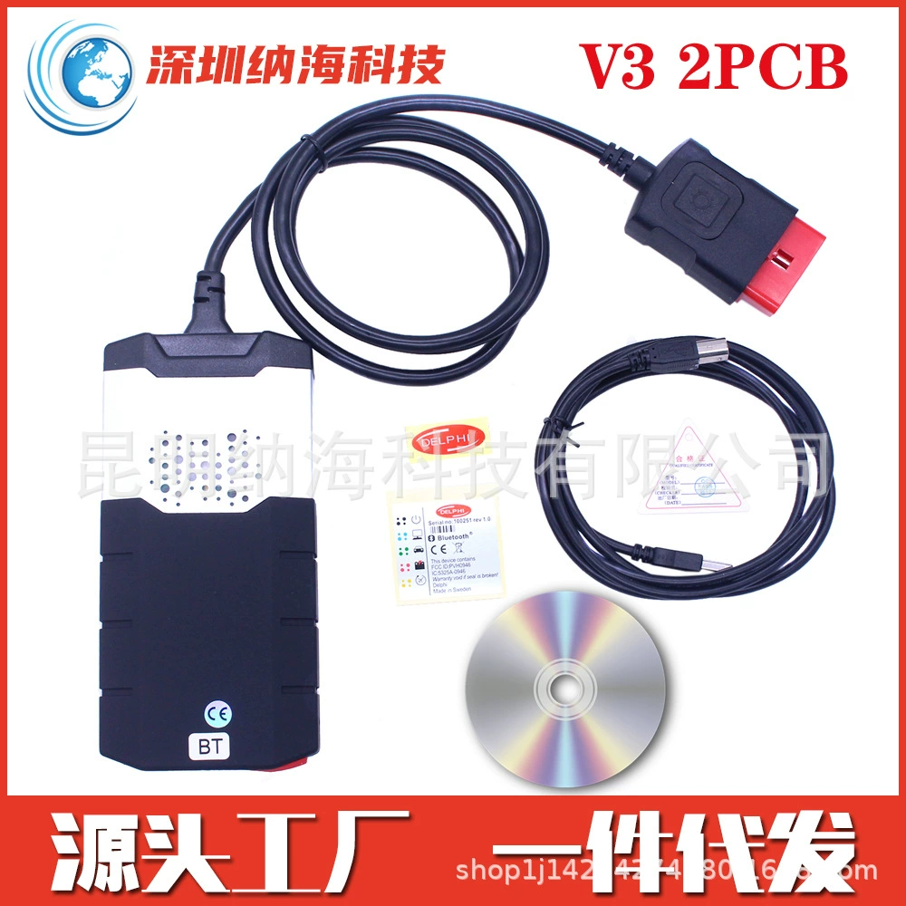 DS150E Bluetooth V3 двойной пластины 21 красное реле V2021 DS150 Автомобильный грузовик диагностический прибор