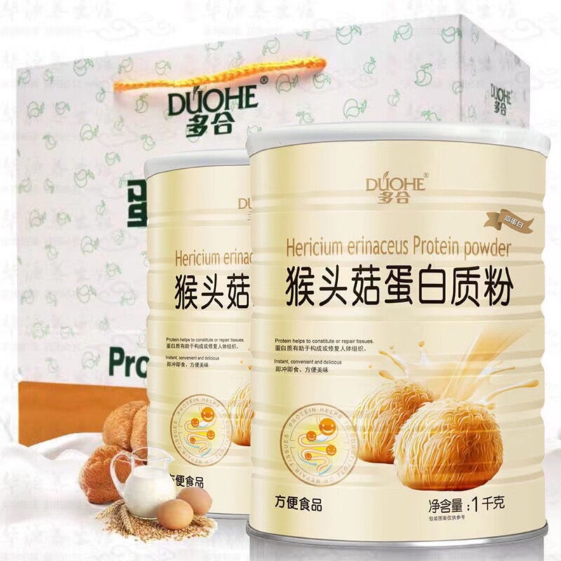 Duohe Hericium Protein Powder Large Can 1kg Hericium Protein Powder Supports Polypeptide High Protein