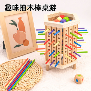 Hexagonal Round Wooden Stick Tabletop Game Parent-Child Interactive Space Brain Thinking Training Children's Educational Toys