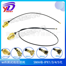 RF���l6GWiFi6�yԇ�� smaĸ�DIPEX1��3��4��5�� ��˿��ֹ��β�ʽ