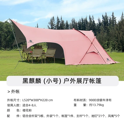 Camping Tent Customization Multifunctional: Avtomobil dam çadırları - small-size-900d10000mm-silver-coated-cherry-blossom-pink-4-18-people
