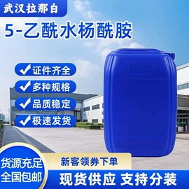 合成香料;分析试剂;其他生物化工